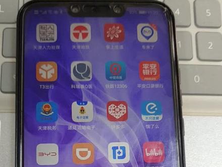 申领电子人证方法