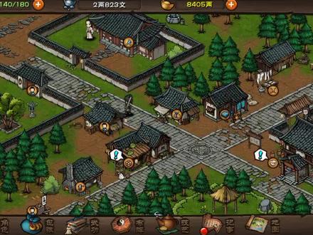 烟雨江湖南阳镇主线#烟雨江湖手游