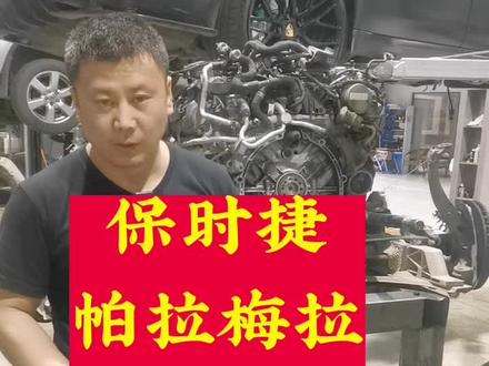 #每天一个用车知识 #田国兵自动变速箱专修#自动变速箱维修