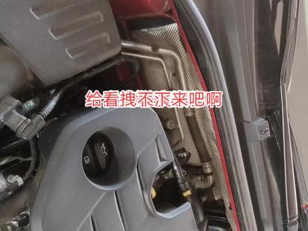 名爵6节气门小技巧#修车