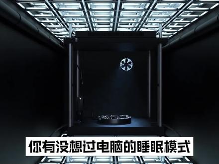 电脑睡眠和休眠的区别? #电脑技巧 #电脑知识 #电脑休眠 #电脑睡眠