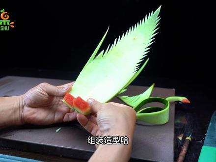 西瓜切小鸟造型,简单,高级感拉满! #三毛水果艺术 #高级感 #西瓜的正确打开方式 #这一口夯爆了#满级吃商通关赛