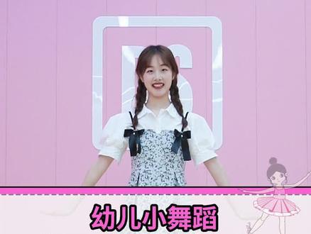 《小鲤鱼历险记》这熟悉的音乐响起,爷青回!#幼儿舞蹈 #少儿舞蹈 #幼师舞蹈