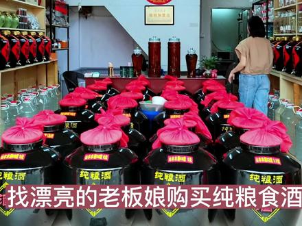 教你泡拐枣酒,可以醒酒安神,学会就不怕喝醉了!#泡酒好材料 #纯天然绿色食品 #家乡特产 #乡村味道 #泡酒