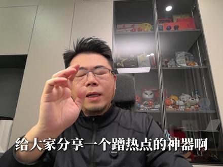 飞书多维表全平台创作热榜 飞书多维表AI新工具 #飞书多维表 #AI