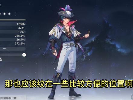 女版魅魔纹教程-抖音