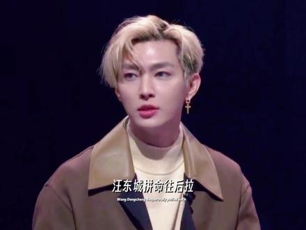 东纶新赛季疯了!炎亚纶要结婚,汪东城红西装唱《夏雪》谁能懂? #飞轮海 #炎亚纶 #汪东城 #东纶 #赠汪伦