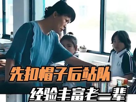 还得是经验丰富老一辈啊 #大学生 #宿舍 #万万没想到 #老辈子 #娱乐评论大赏