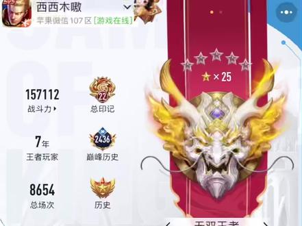 Q区V区跨区排位教学#qv互通