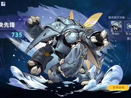 戟决先锋困难因子全常驻精灵速通#赛尔号#赛尔号巅峰之战