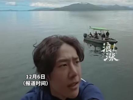 惊险!王一博坠海!
王一博户外徒手攀爬岩壁
手滑 不小心掉进了海里