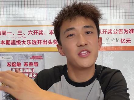 百万富翁我来了!!!#刮刮乐
