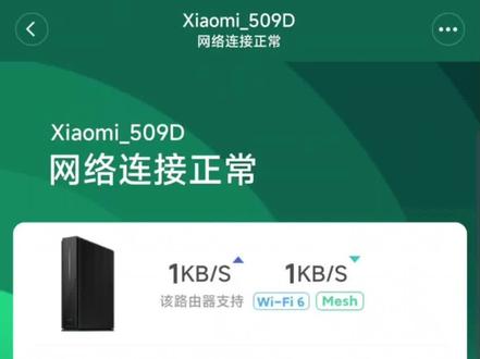 小米路由器设置详细教程!不懂怎么设置没关系,一斯视频教会你!#全屋智能 #全屋wifi #小米 #路由器 #wifi