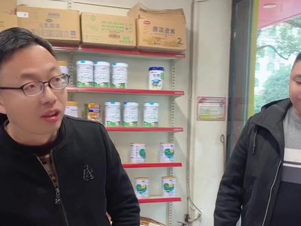 再怎么说孩子的学习才是最重要的 #烟酒店 #现实生活