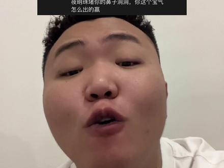 见笑了!哈哈哈#搞笑 #四川方言