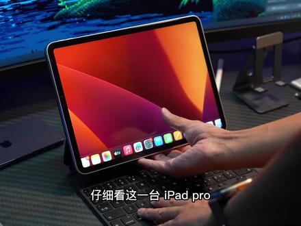教你用手机平板远程控制#苹果电脑 ,让 #iPad 运行#Macos #MacMini #风船计划