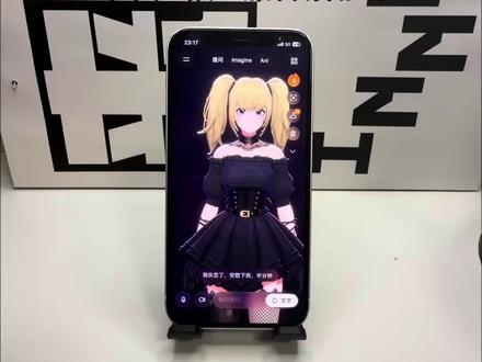 《扬儿宝库》你们要的grok4.1卸甲版本教程来了
grok4.1苹果怎么下载 grok4.1安卓手机怎么下载
grok4.1手机版下教程#grok #grok4.1 #grokai #ai #马斯克grok4.1