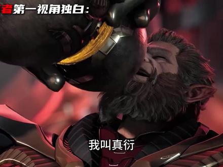 以真衍王的第一视角打开《吞噬星空》真衍和罗峰的师徒羁绊 #吞噬星空 #罗峰 #真衍王 #第一视角独白 #青年创作者成长计划