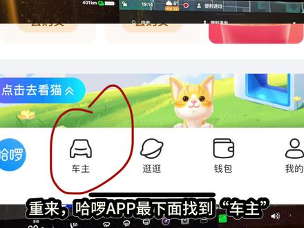 闪送迎来跨界对手!手把手教你注册成为哈啰小件拼单快送专送司机#哈啰送货 #哈啰送货司机 #闪送骑士 #达达骑士 #货拉拉跑腿 #顺丰同城骑士 #特斯拉modely