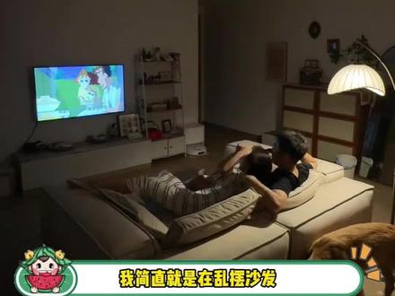 轻轻一转沙发变豪华卡座#沙发 #居家 #有趣的知识又增长了 #娱乐评论大赏