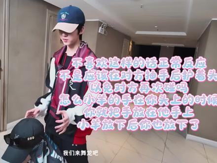 奇文《发发NOW》双人cha #tf家族四代#左奇函杨博文#奇文