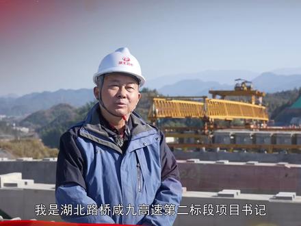 2023,通山县项目建设热潮涌!#通山 #重大项目 #家乡的变化