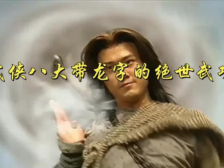 中华传统武术#高难度动作#功夫#非专业人士请勿模仿