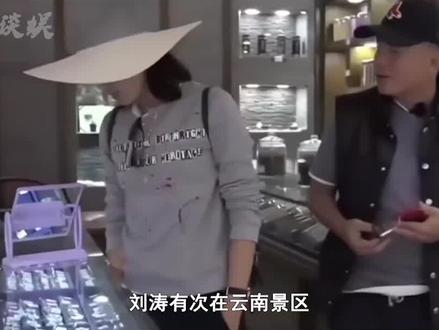 40万玉佩砍到100块 刘涛灯光师有多牛?#娱乐聚焦 #刘涛