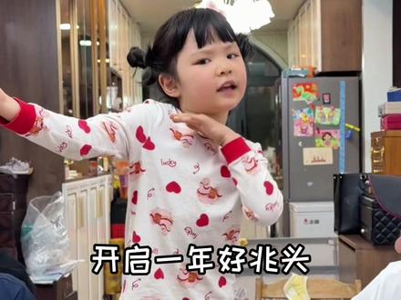 二月二讲两句#大眼萌娃 #二月二龙抬头