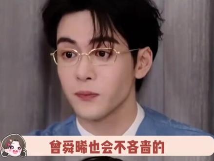 白鹿的“神仙人缘”到底有多离谱?范丞丞道出真相!#白鹿#范丞丞#娱乐圈神仙友谊#娱乐圈