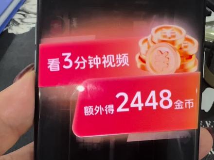 抖音极速版小猪任务的方法二#抖音极速版