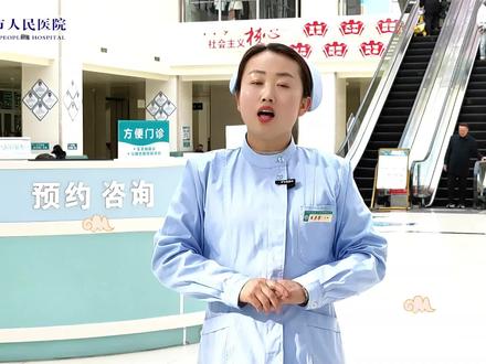 医院门诊就诊流程全攻略!!