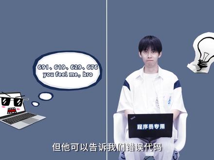 只需几招,教你排查网络故障!你学废了吗?🤔 #生活小妙招