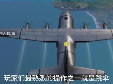 和平精英飞机的真实原型#飞机#和平精英