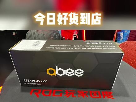 #组装电脑 #显卡 #散热器#intel12代 ABEE 散热器好货到店喽!