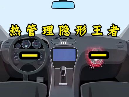 每天解读一下上市公司,今天聊三花智控 #每天解读一家上市公司 #上市公司 #三花智控