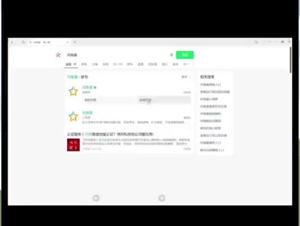 问卷星上传word文档创建考试