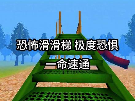 别怕宝贝,有我在 #恐怖游戏 #主机游戏 #助眠