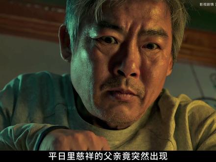 一口气看完韩国恐怖片《变身》修改重发抱歉!#恐怖 #韩剧推荐