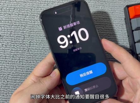 升级 iOS26.2 正式版后,一次要知道的3个设置! #iOS26 #ios26carplay