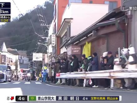 “黑田家升起的朝日”,新一代山神!!看来原晋教练的累死黑田大作战成功了。后面1km是青哥的激情解说。
#黑田朝日 #青山学院 #箱根驿传 #长跑 #追击