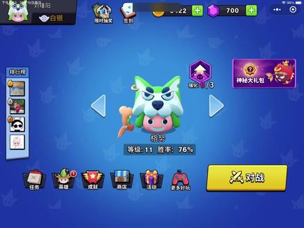 魔力大对决!(简略教程)