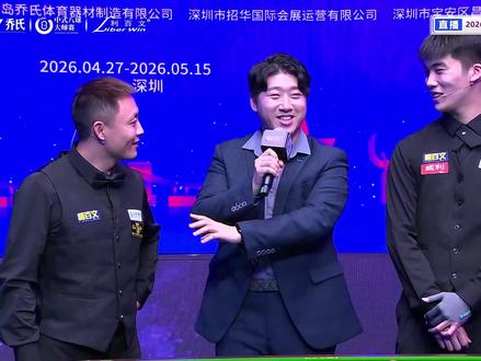 乔氏又出新规则,炸死苍蝇也犯规 #薛珍麒 #沈申义 #乔氏表演赛