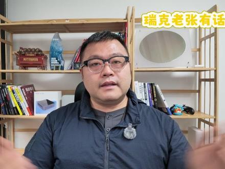 麒麟2026浮出水面,华为不再被卡脖子 #AI #华为 #韬定律 #麒麟2026 华为预告麒麟2026和麒麟2027的发布,同时聊华为韬定律和逻辑折叠的时候,后台好多人追着问,这不就是芯片堆叠吗?跟台积电三星搞的3D封装到底有啥区别?外表看确实都是变立体了,但底层逻辑完全是两码事。