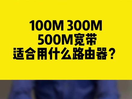 加速盒不连路由器可以吗 de15e42e772e48a12659817ee5861543~tplv-dy-resize-origshort-autoq-75:330.jpeg?x-expires=2001949200&x-signature=kBjtrulwQgKxHTOcSxDikQrEOpc%3D&from=3213915784&s=PackSourceEnum_AWEME_DETAIL&se=false&sc=cover&biz_tag=pcweb_cover&l=20230613012207409113AF455F2B4578CD