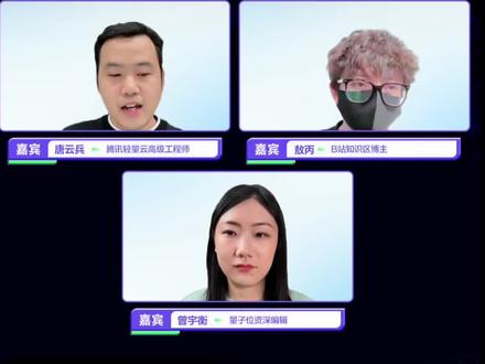 如何点亮小龙虾的牛马技能包? 量子位X腾讯云「养虾达人」10天速成班来了!第二期精彩回顾:腾讯云高级工程师唐云兵,教你从0打造一只能“自己找事做”的小龙虾#openclaw #腾讯云 #workbuddy #龙虾模型 #AI