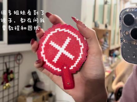 #我在抖音玩拼豆 #拼豆人有自己的春节
对错牌镜子
翻盖即食
#桃黑黑 #拼豆 #最实用的拼豆