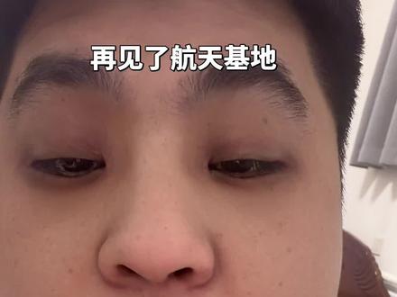 回来吧我的航天基地!#三角洲行动 #三角洲新赛季