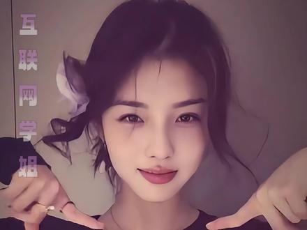 艾米北电艺考成绩全国第三,真的是未来可期啊!#艾米 #北京电影学院 #云之羽 #娱乐评论大赏