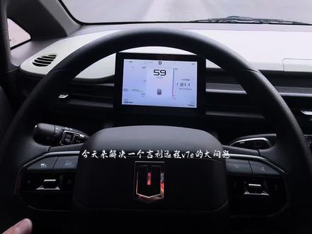 吉利远程v7e改装宿营车之减震钢板吊耳#吉利远程v7e #床车 #宿营车 #改装 #钢板吊耳